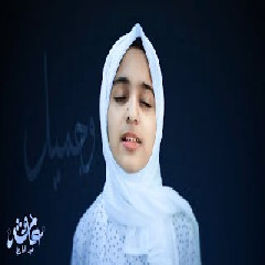 Ayisha Abdul Basith - Qamarun (Seperti Bulan)