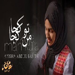 Download lagu Ayisha Abdul Basith - Tu Kuja Man Kuja